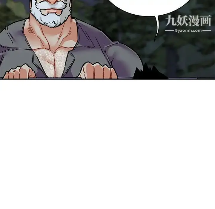 漫画《亲爱的你-Liebling！》第60话第83张图