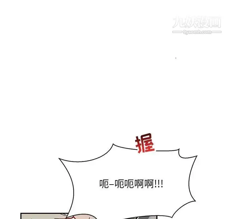 漫画《亲爱的你-Liebling！》第60话第9张图