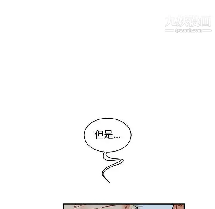 漫画《亲爱的你-Liebling！》第60话第94张图