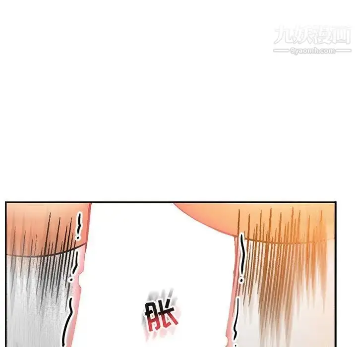 漫画《亲爱的你-Liebling！》第97话第101张图