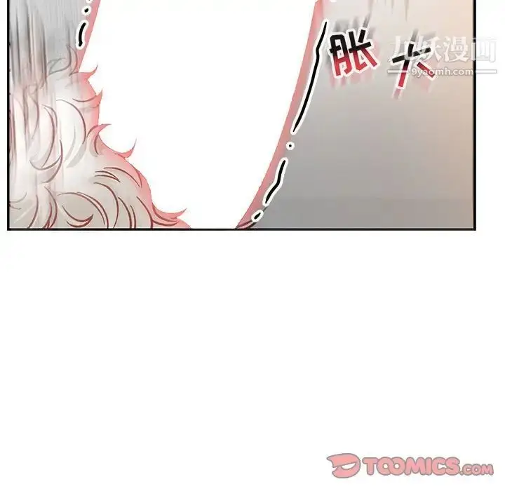 漫画《亲爱的你-Liebling！》第97话第102张图