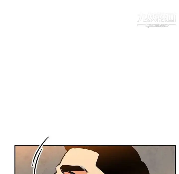 漫画《亲爱的你-Liebling！》第97话第108张图