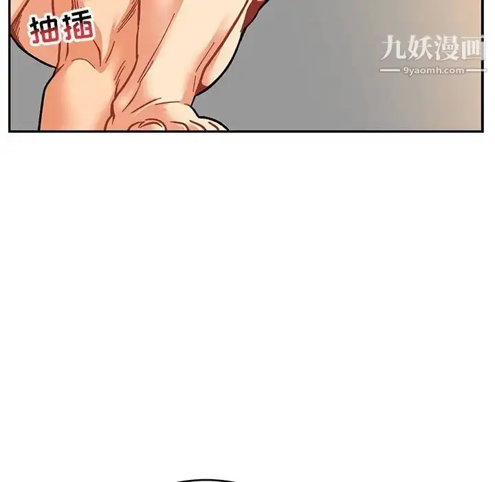 漫画《亲爱的你-Liebling！》第97话第11张图