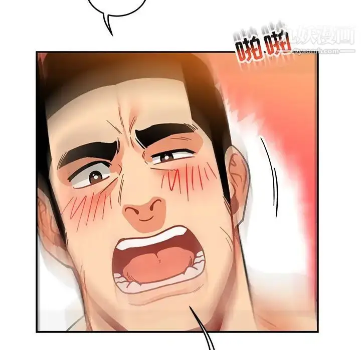 漫画《亲爱的你-Liebling！》第97话第114张图