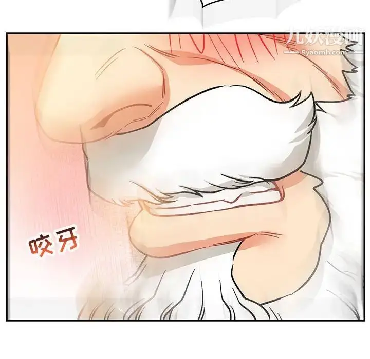 漫画《亲爱的你-Liebling！》第97话第116张图
