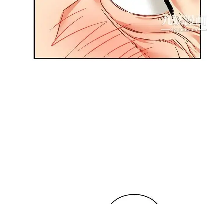 漫画《亲爱的你-Liebling！》第97话第13张图