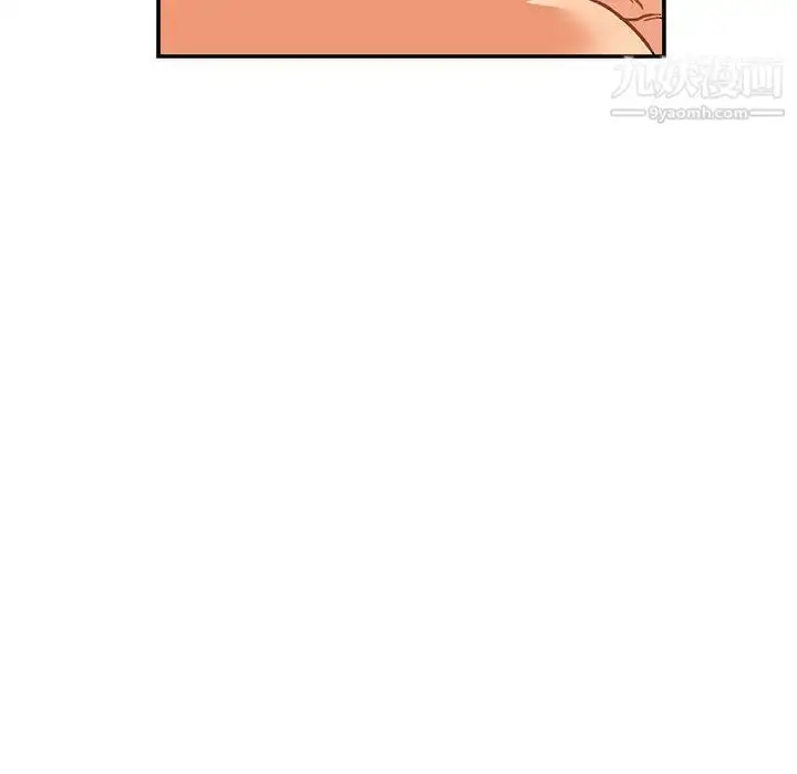 漫画《亲爱的你-Liebling！》第97话第130张图
