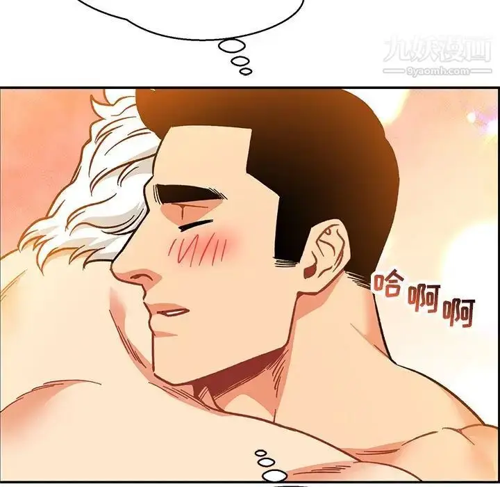 漫画《亲爱的你-Liebling！》第97话第137张图