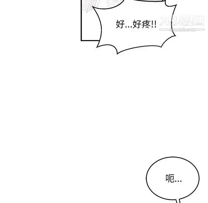 漫画《亲爱的你-Liebling！》第97话第144张图