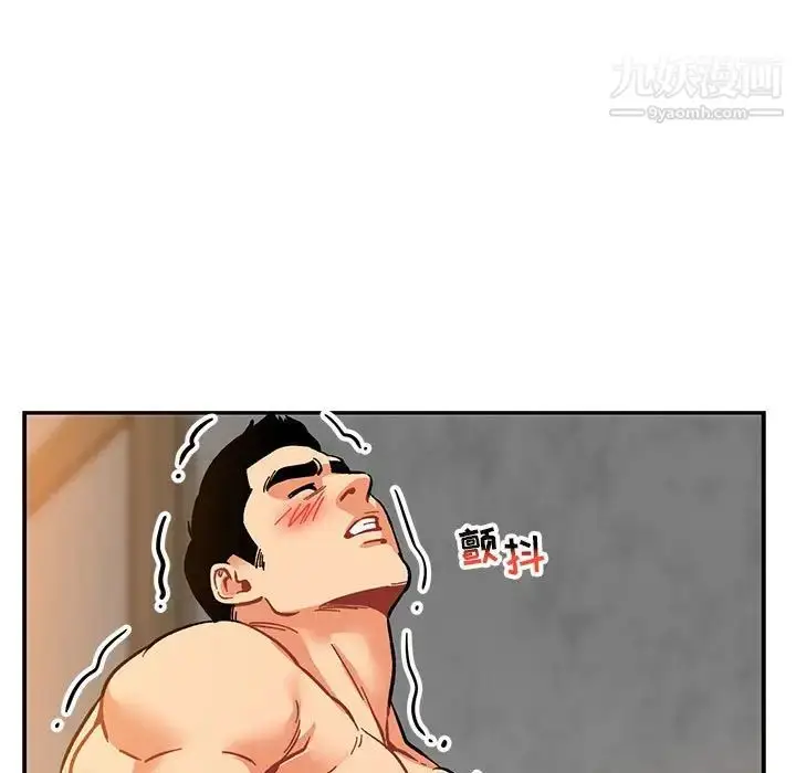 漫画《亲爱的你-Liebling！》第97话第29张图