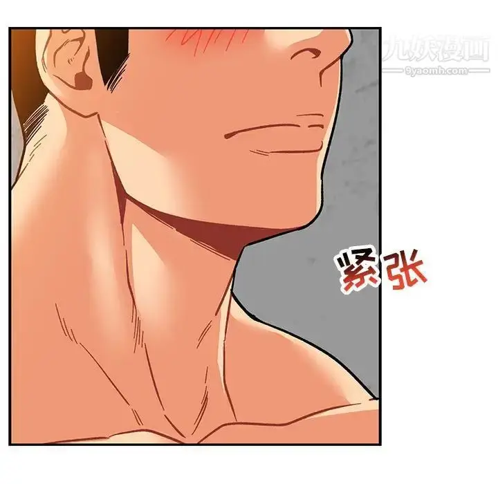 漫画《亲爱的你-Liebling！》第97话第35张图