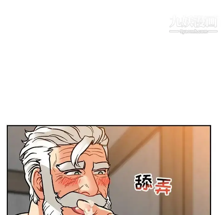漫画《亲爱的你-Liebling！》第97话第43张图