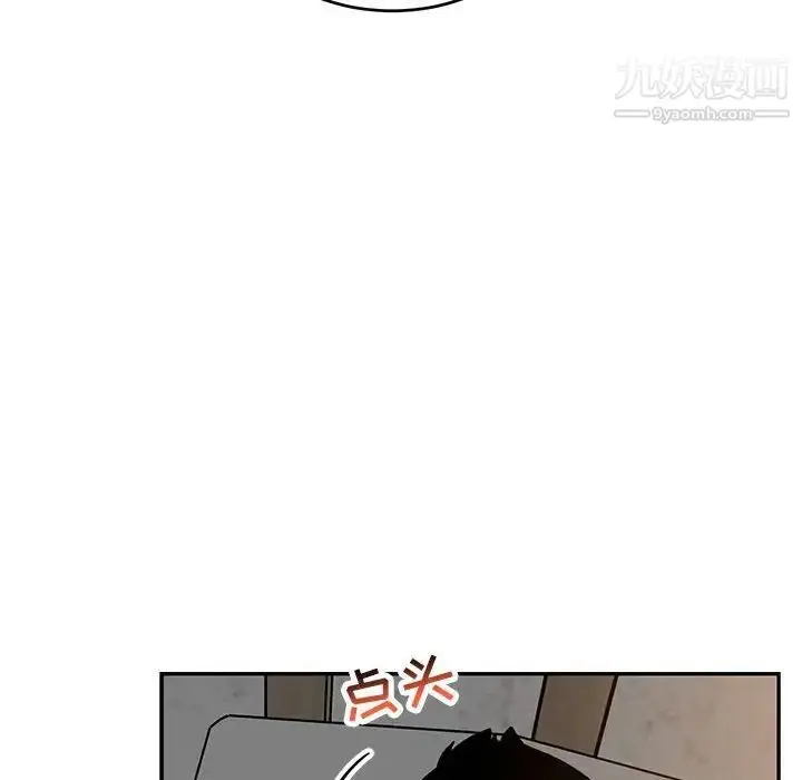 漫画《亲爱的你-Liebling！》第97话第62张图