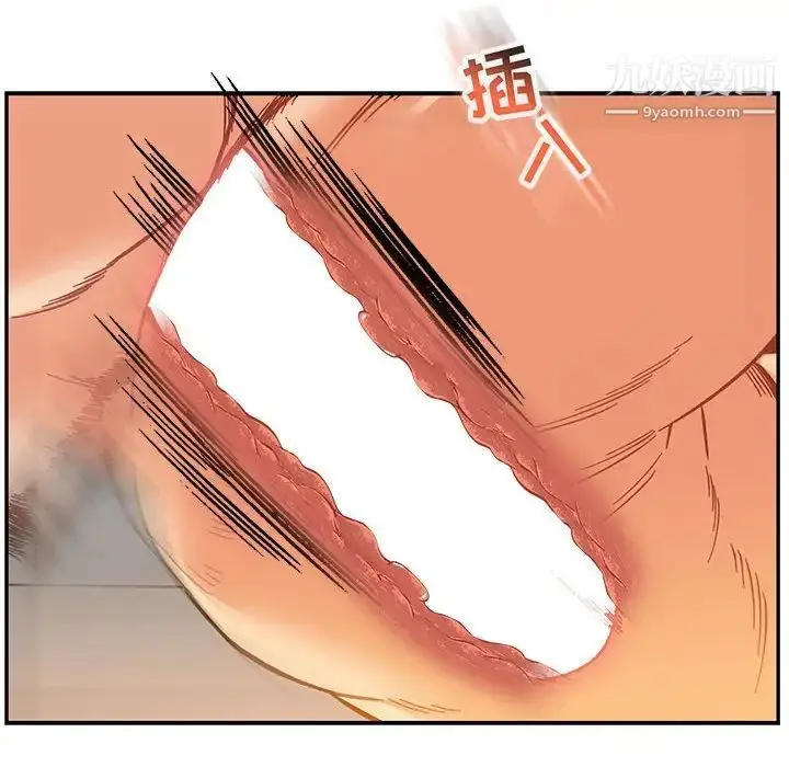 漫画《亲爱的你-Liebling！》第97话第64张图