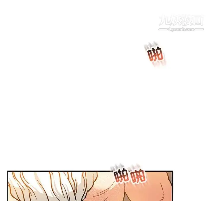 漫画《亲爱的你-Liebling！》第97话第65张图