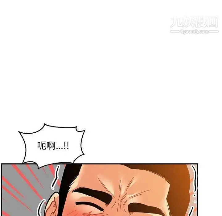 漫画《亲爱的你-Liebling！》第97话第69张图