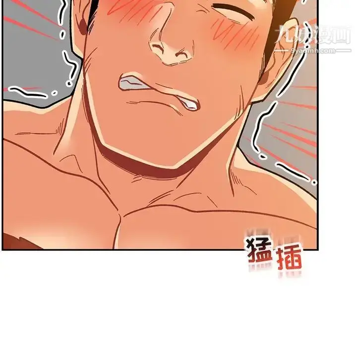 漫画《亲爱的你-Liebling！》第97话第70张图