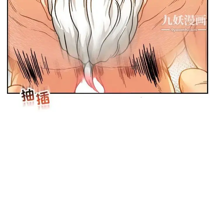 漫画《亲爱的你-Liebling！》第97话第72张图