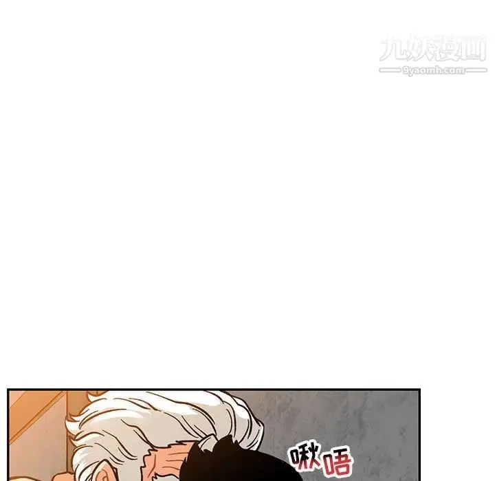 漫画《亲爱的你-Liebling！》第97话第97张图
