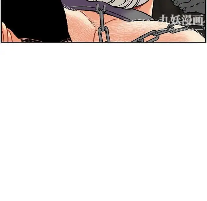 漫画《亲爱的你-Liebling！》第125话第103张图