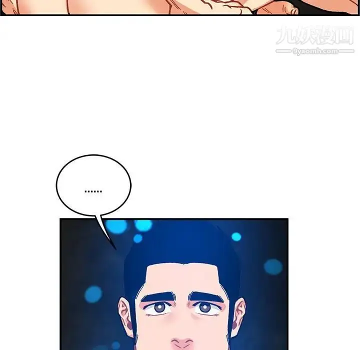 漫画《亲爱的你-Liebling！》第125话第121张图