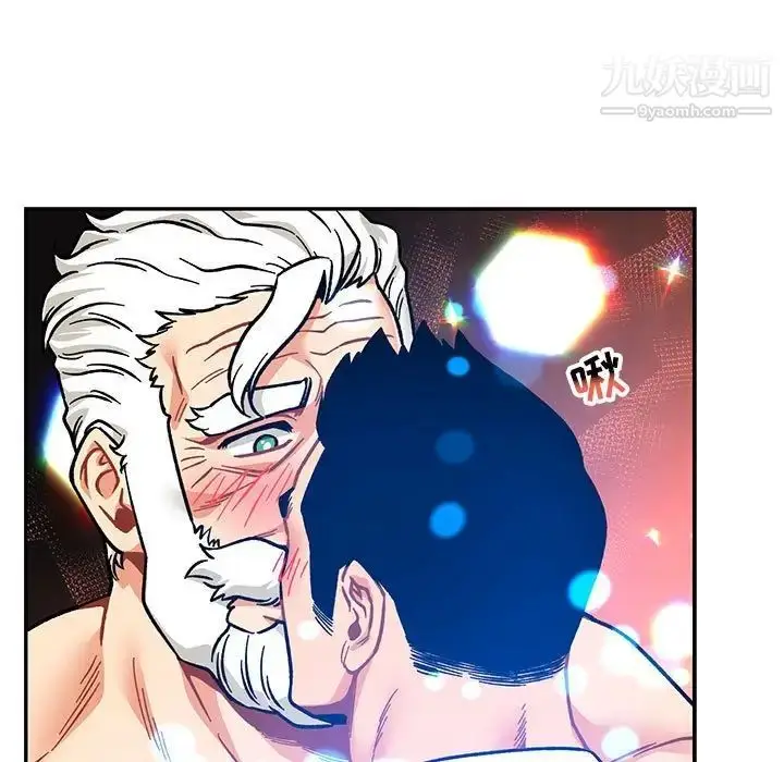 漫画《亲爱的你-Liebling！》第125话第137张图