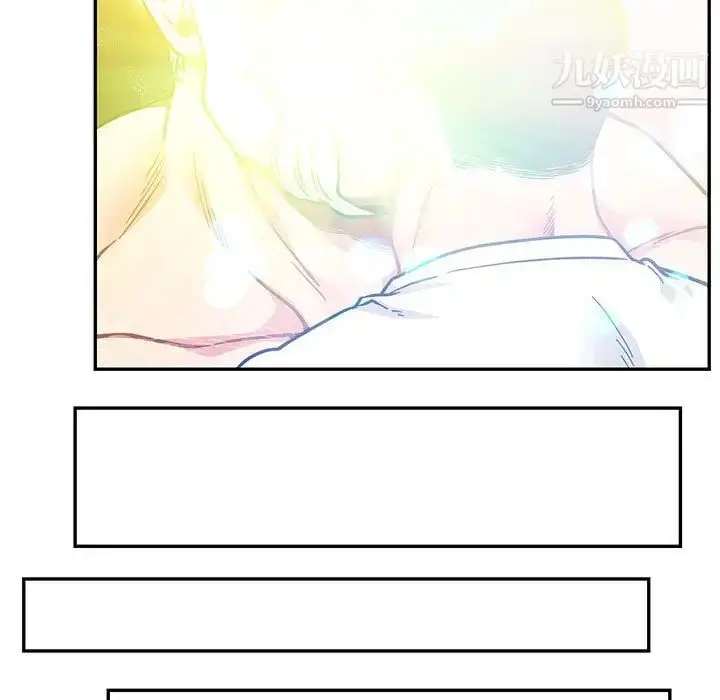 漫画《亲爱的你-Liebling！》第125话第139张图
