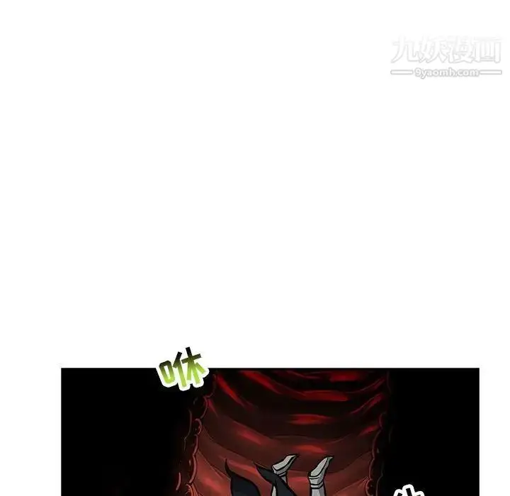 漫画《亲爱的你-Liebling！》第125话第25张图