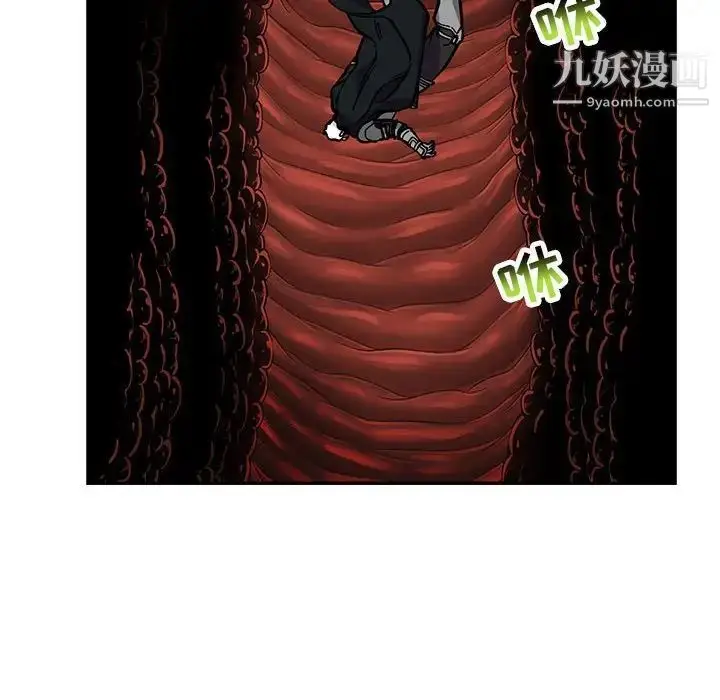 漫画《亲爱的你-Liebling！》第125话第26张图