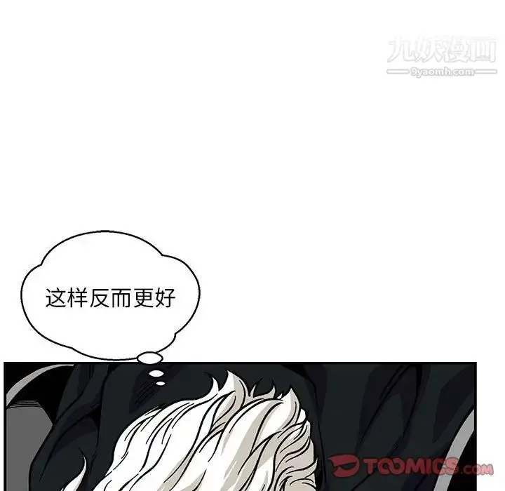 漫画《亲爱的你-Liebling！》第125话第27张图