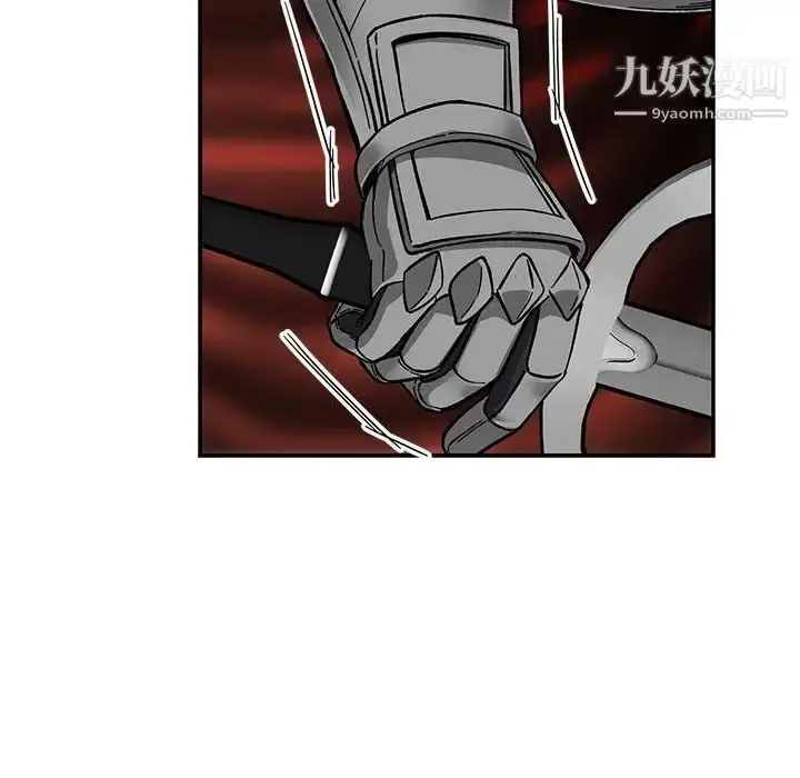 漫画《亲爱的你-Liebling！》第125话第30张图