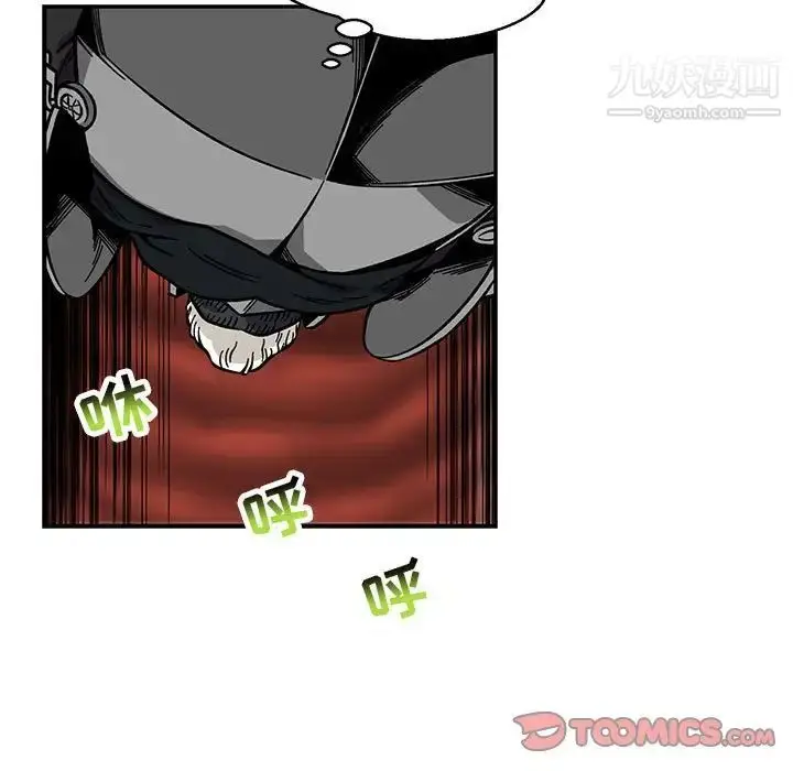 漫画《亲爱的你-Liebling！》第125话第33张图
