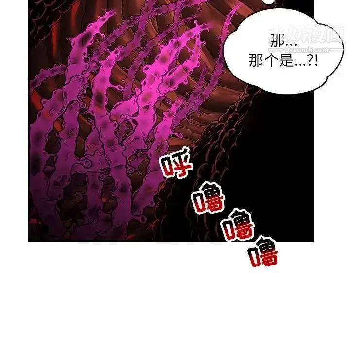 漫画《亲爱的你-Liebling！》第125话第35张图