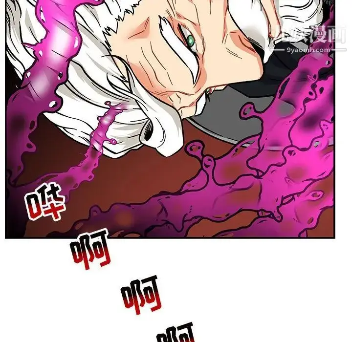 漫画《亲爱的你-Liebling！》第125话第37张图