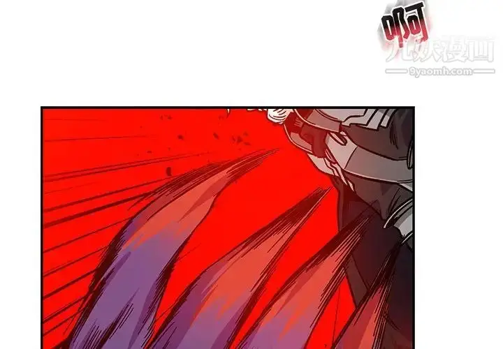 漫画《亲爱的你-Liebling！》第125话第4张图