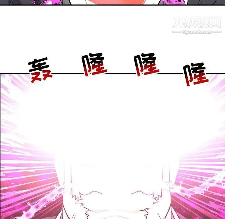 漫画《亲爱的你-Liebling！》第125话第42张图