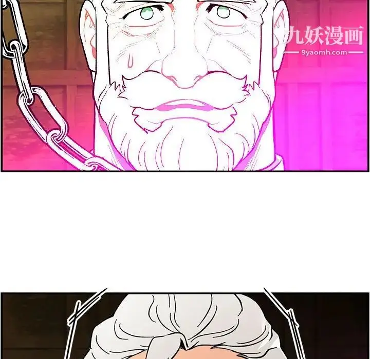 漫画《亲爱的你-Liebling！》第125话第44张图