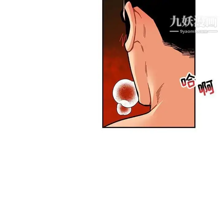 漫画《亲爱的你-Liebling！》第125话第52张图