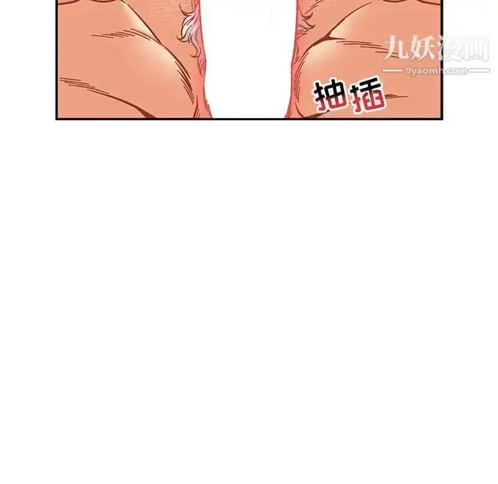 漫画《亲爱的你-Liebling！》第125话第65张图