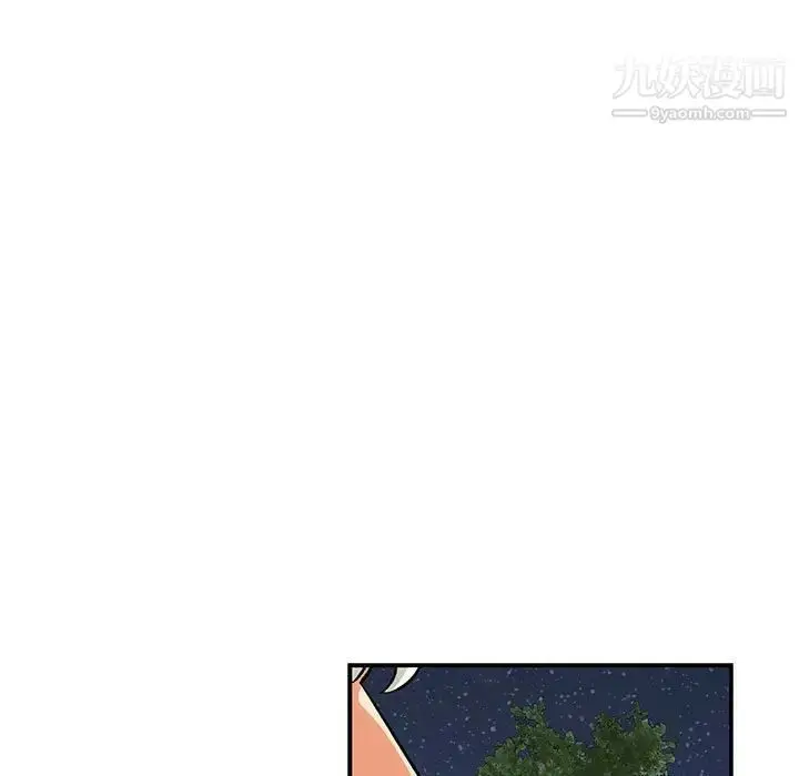 漫画《亲爱的你-Liebling！》第84话第103张图