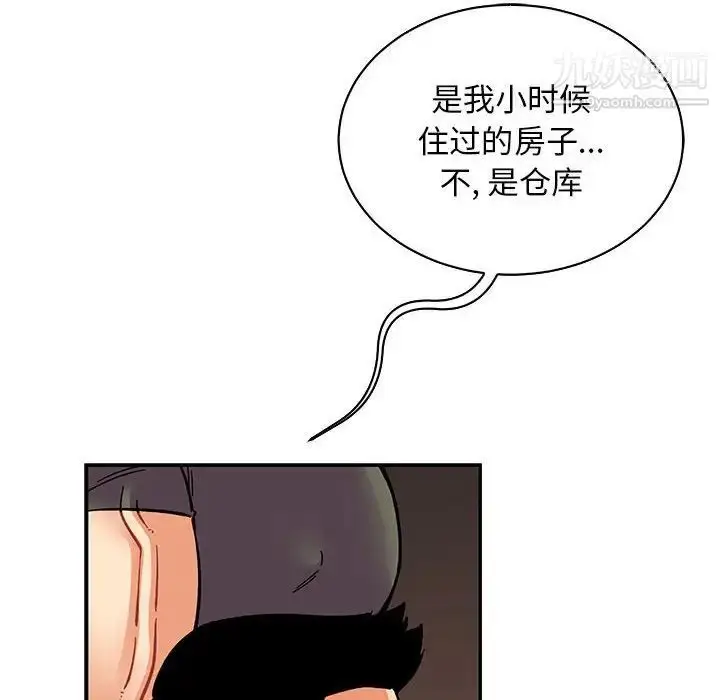 漫画《亲爱的你-Liebling！》第84话第108张图