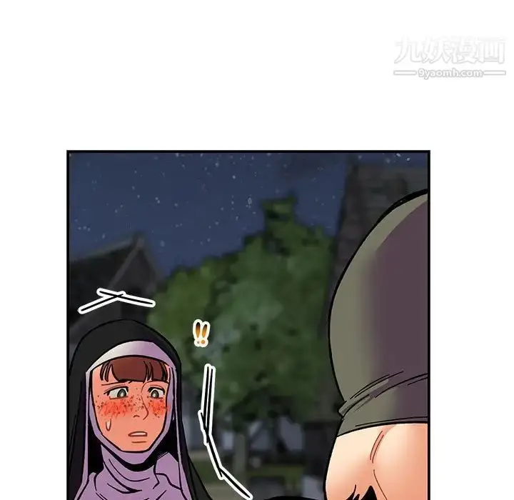 漫画《亲爱的你-Liebling！》第84话第113张图