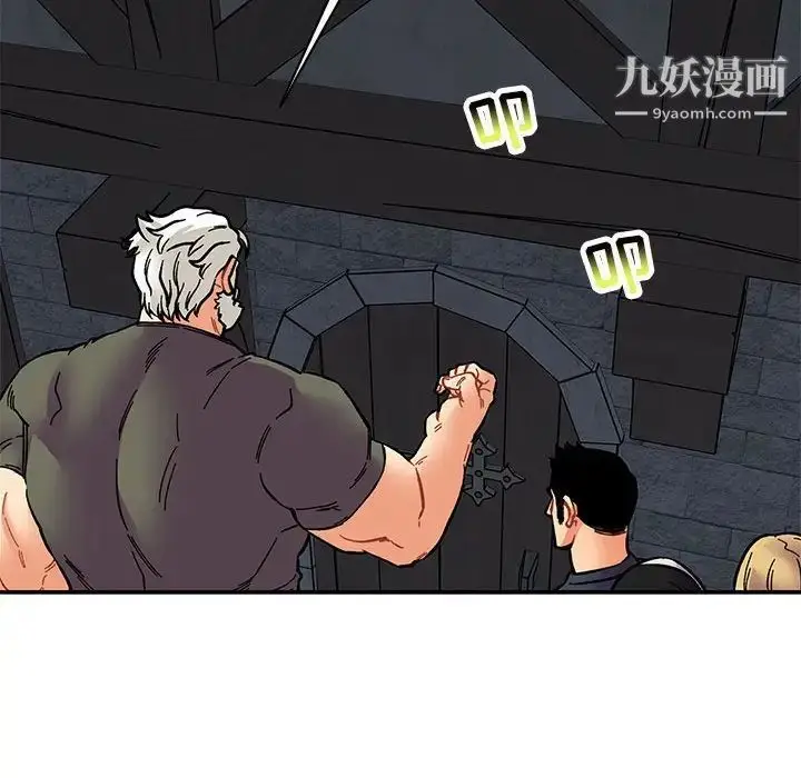 漫画《亲爱的你-Liebling！》第84话第116张图
