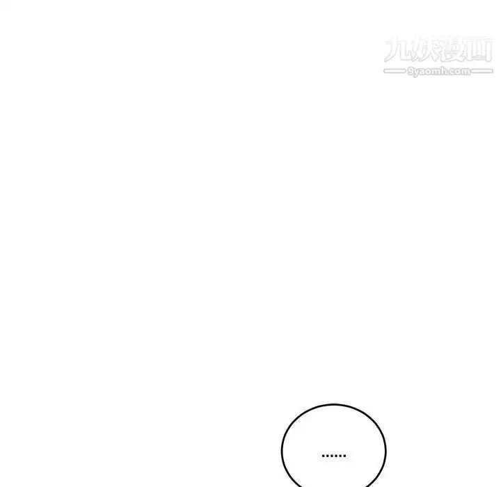 漫画《亲爱的你-Liebling！》第84话第117张图