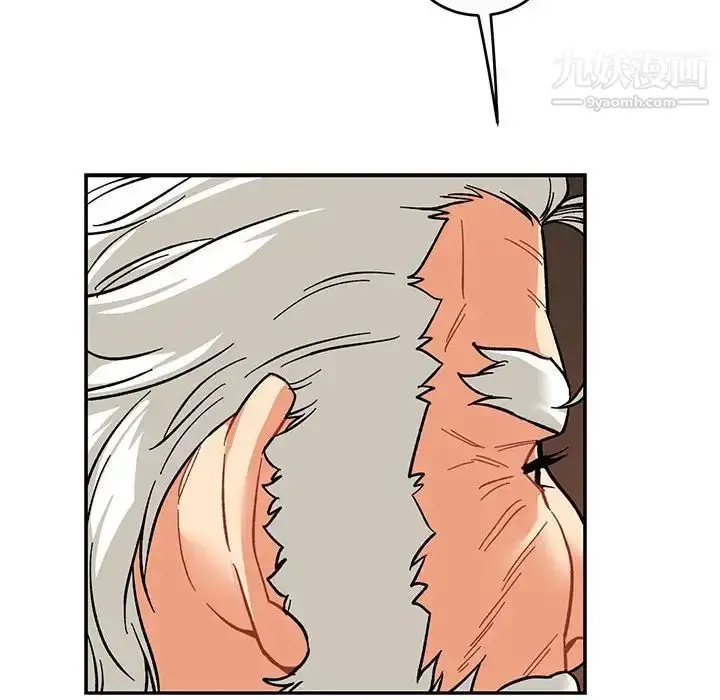 漫画《亲爱的你-Liebling！》第84话第118张图