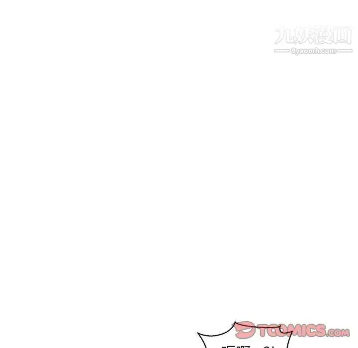 漫画《亲爱的你-Liebling！》第84话第12张图