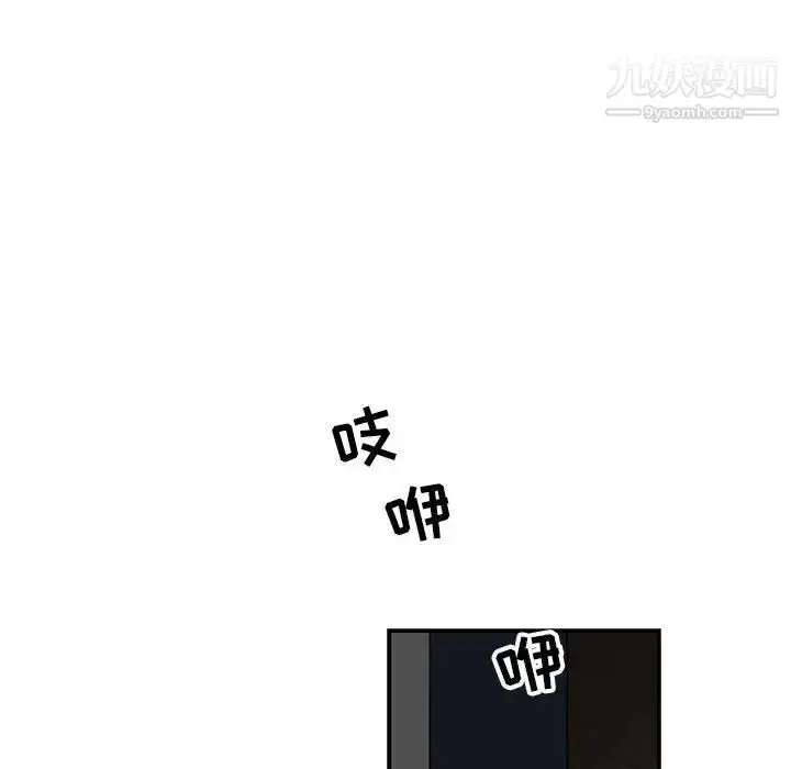 漫画《亲爱的你-Liebling！》第84话第122张图