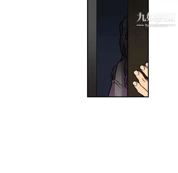 漫画《亲爱的你-Liebling！》第84话第123张图