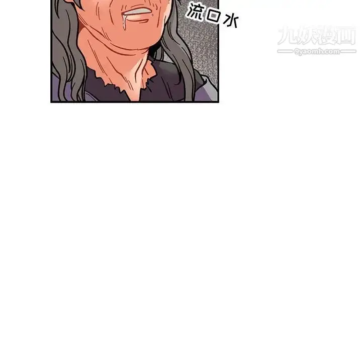 漫画《亲爱的你-Liebling！》第84话第127张图