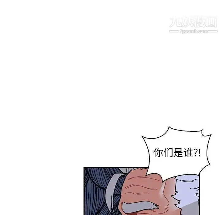 漫画《亲爱的你-Liebling！》第84话第136张图
